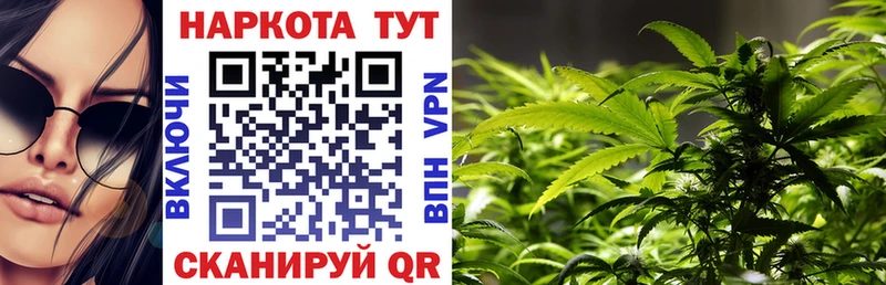 Где купить наркоту Валуйки Марихуана  COCAIN  ГАШ  А ПВП  МЕФ 