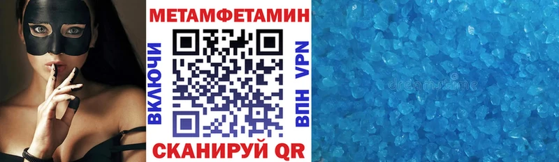 Амфетамин Premium Валуйки