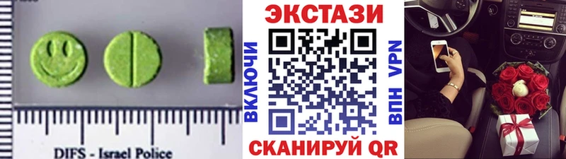 где найти наркотики  Валуйки  Ecstasy Дубай 