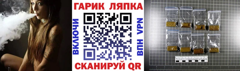 продажа наркотиков  Валуйки  ГАШИШ 40% ТГК 