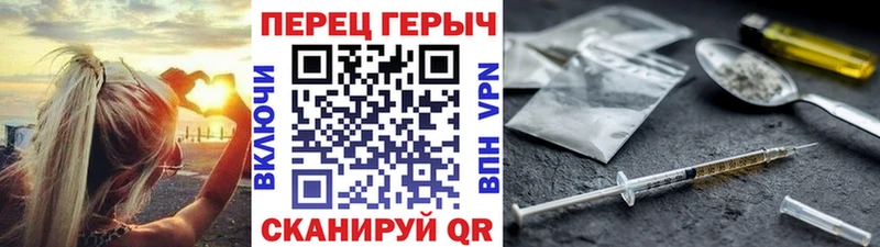 ГЕРОИН Heroin  Валуйки 