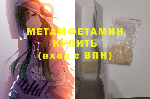 Альфа ПВП Бугульма