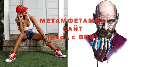Альфа ПВП Бугульма