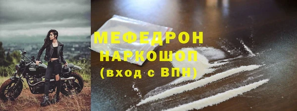 mdpv Бронницы