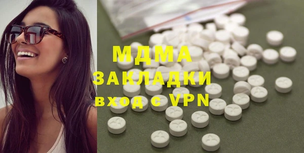 mdpv Бронницы