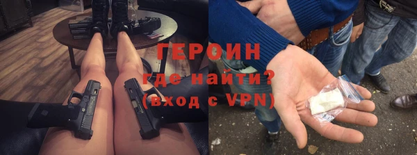 mdpv Бронницы