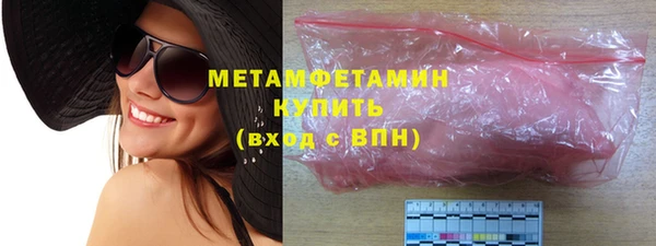 метадон Анжеро-Судженск