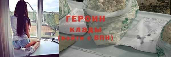 mdpv Бронницы