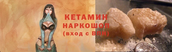 mdpv Бронницы