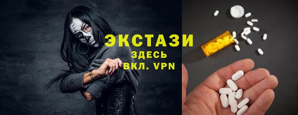 PSILOCYBIN Бородино
