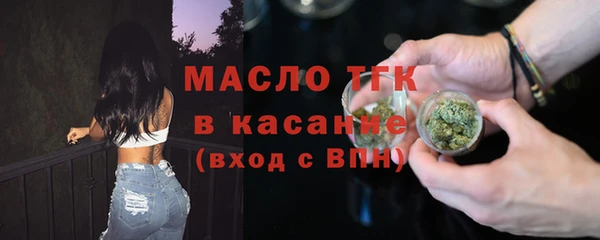 метамфетамин Верхнеуральск