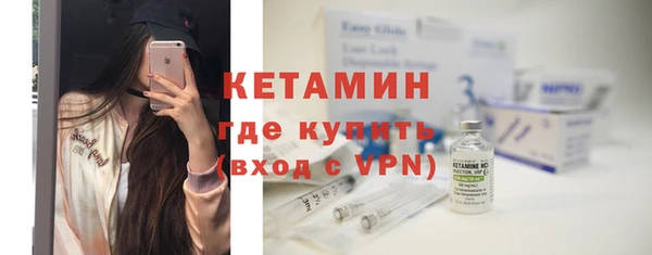 метамфетамин Верхнеуральск