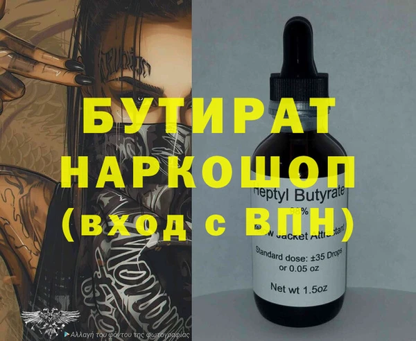 mdpv Бронницы