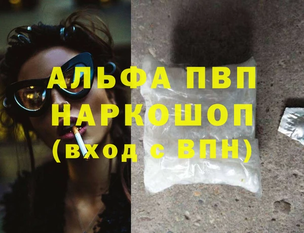 прущие крисы Белокуриха