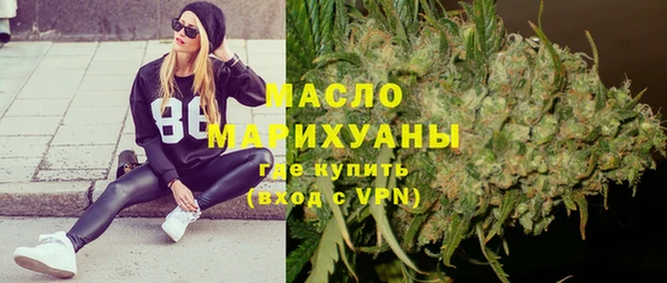 mdpv Бронницы