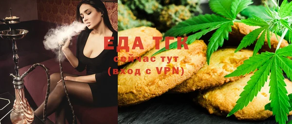 mdpv Бронницы
