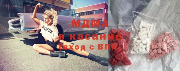 mdpv Бронницы