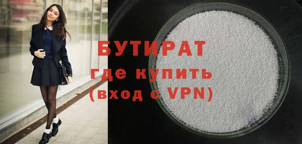mdpv Бронницы