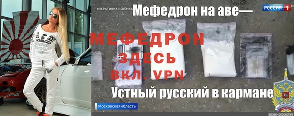 Альфа ПВП Бугульма