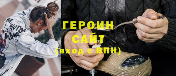 PSILOCYBIN Бородино