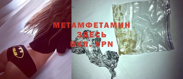 дживик Верхний Тагил
