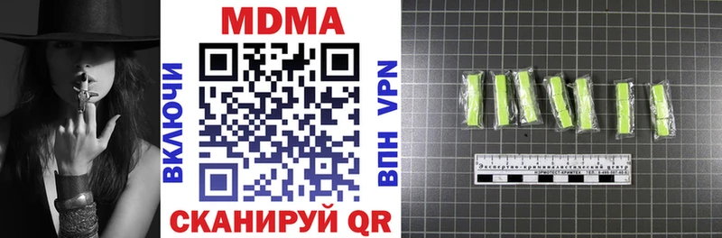 MDMA кристаллы  Валуйки 