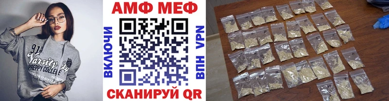 ссылка на мегу как войти  Валуйки  Метамфетамин Декстрометамфетамин 99.9% 