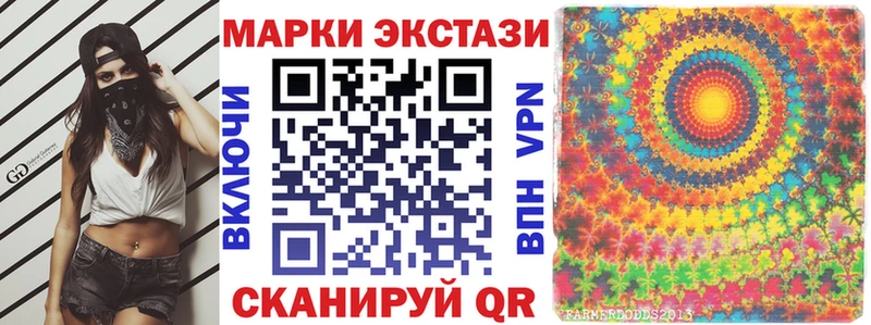 купить   Валуйки  Марки N-bome 1500мкг 