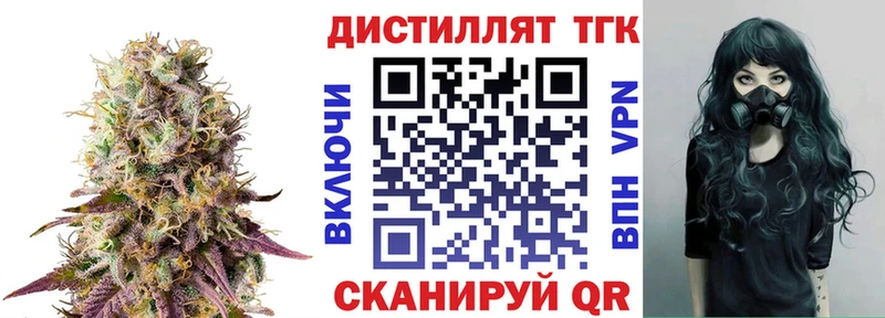 ТГК гашишное масло  Валуйки 