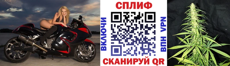 Канабис Bruce Banner Валуйки